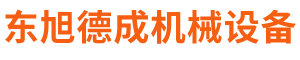 北京市太阳成集团122ccvip机械设备有限公司